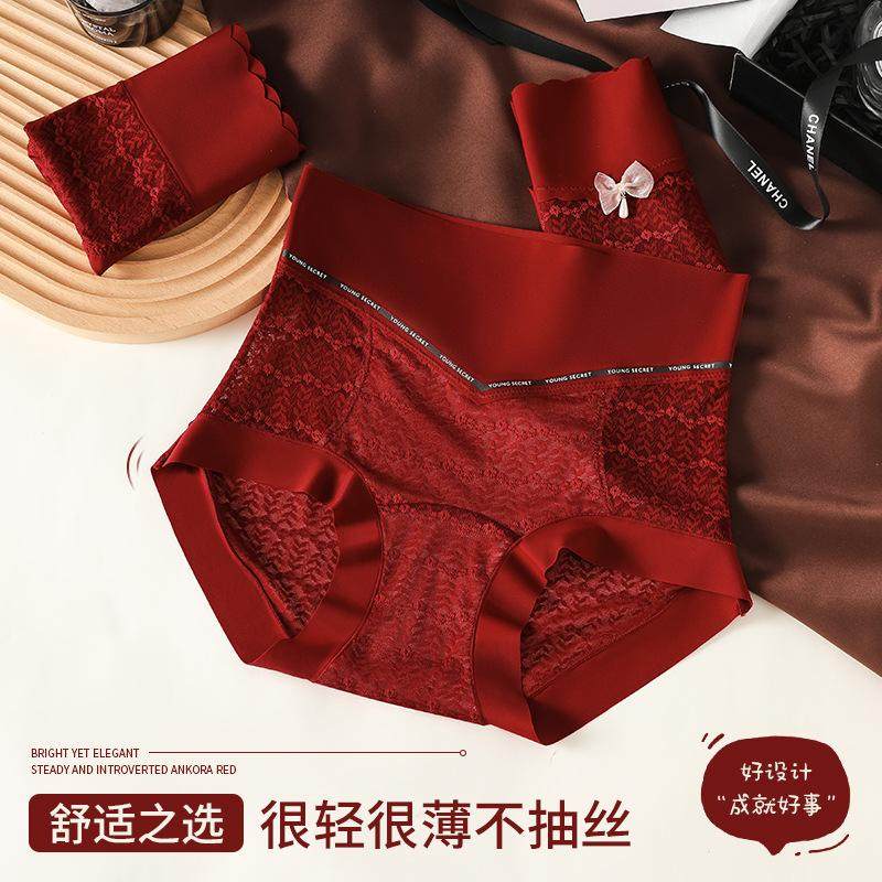 千色年华安可拉红色女士内裤高腰提臀收腹本命年提花蕾丝三角裤女,淘宝优惠券,粉丝福利购,淘宝优惠卷