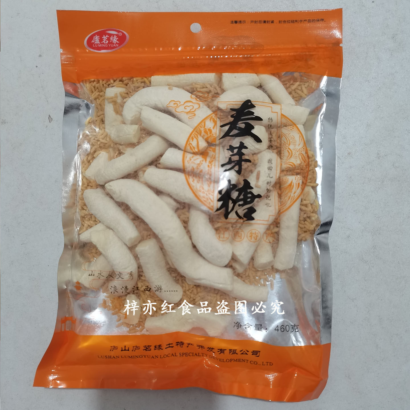 图 5
