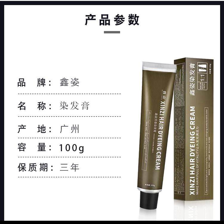 发廊专用染发膏基色单支染膏理发店盖白发染发剂美发店色膏批发,淘宝优惠券,粉丝福利购,淘宝优惠卷