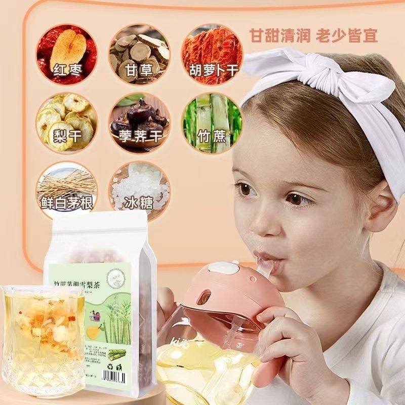 竹蔗茅根雪梨茶马蹄免煮广式糖水凉茶包竹蔗甜汤料组合泡茶水果茶,淘宝优惠券,粉丝福利购,淘宝优惠卷