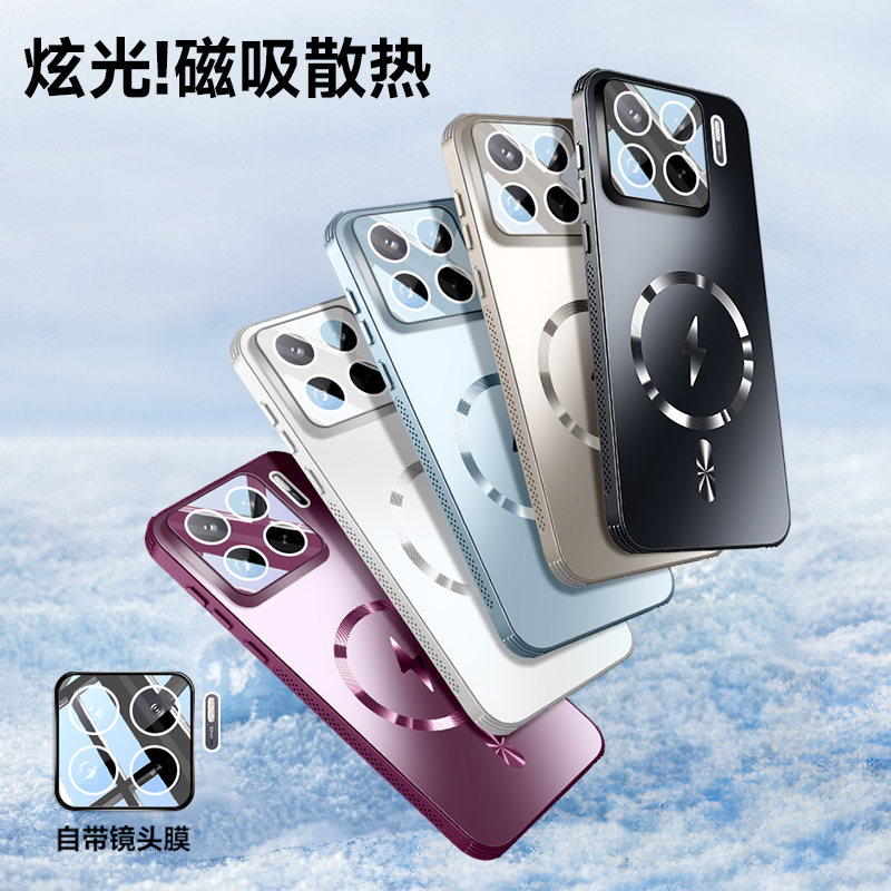 适用小米15spro手机壳直边薄Xiaomi15ultra保护套mi十五pro边框散热米l5spor气囊防摔spr0自带镜头膜磁吸后壳 - 图1