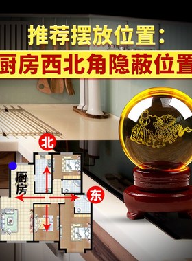 新品厨房在西北避火龙瓶子摆件天官赐福五帝钱P门对门挂件床头朝