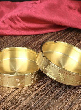 极速全黄铜烟灰缸摆件龙s凤呈祥中式家用客厅办公室防摔耐用实心