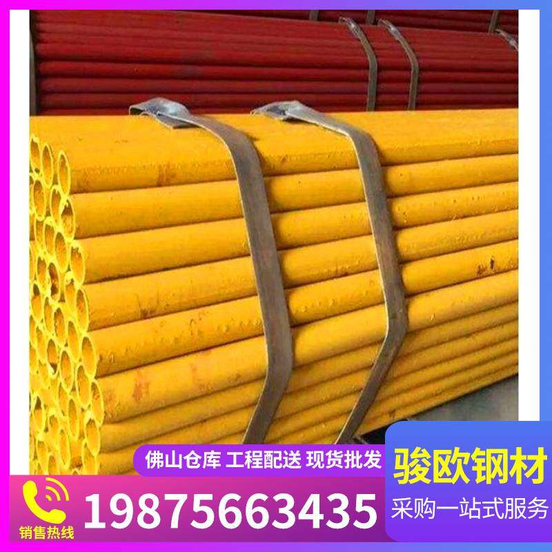 极速用架子管4g8mm  6米钢管 建筑用 1.H5寸 排山管 喷漆脚手架钢,淘宝优惠券,粉丝福利购,淘宝优惠卷