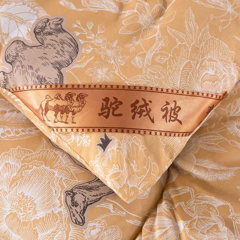 极速驼毛被子被芯加厚冬被双人保暖驼绒被L春秋被单人学生宿舍棉,淘宝优惠券,粉丝福利购,淘宝优惠卷