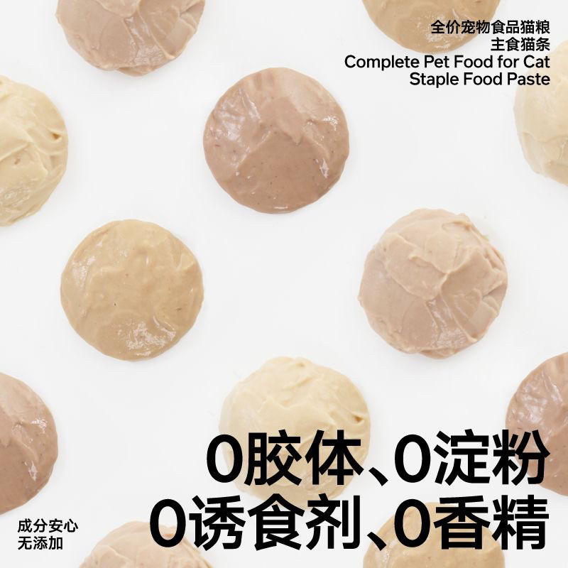 pidan猫零食 单一鸡肉猫条营养妙鲜湿粮包幼猫零食15g*6条,淘宝优惠券,粉丝福利购,淘宝优惠卷