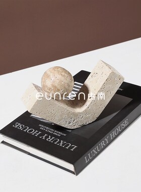 极简创意圆球几何形黄洞石摆件家居客厅书房办公室桌面装饰品摆件