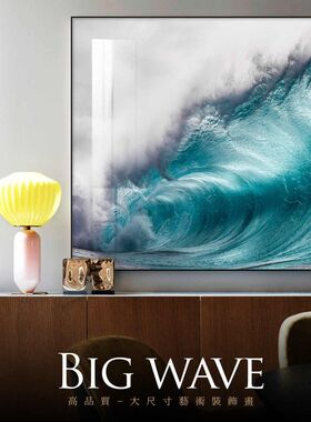 大海客厅挂画现代简约蓝色时尚大气高档高级感单幅轻奢免打孔壁画