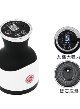 发热负压砭石刮痧仪器家用经络刷电动按摩刷疏通排毒仪引力操盘手