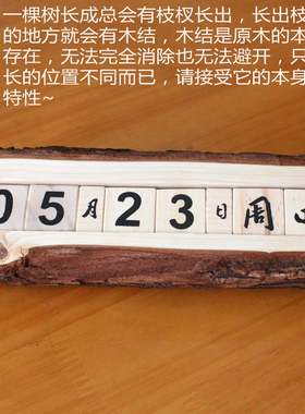 木头物语。zakka复古创意原木小日历日期桌面摆件客厅装饰品道具