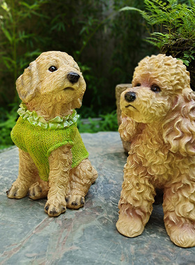 花园装饰庭院布置仿真动物狗摆件泰迪犬阳台家居院子个性创意雕塑