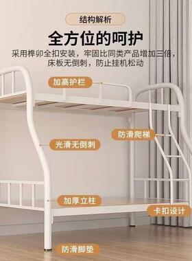 上下铺铁床员工舍上宿下床SLZ双层母艺床铁架架子床铁二层双人子
