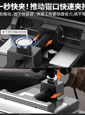 快速平口钳小型JQH台钳平固定虎钳家用钻口床夹台向桌万钳夹台具