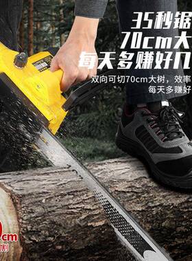 天锐锯伐木家用220琪V电链锯柴ICO锯木工链条锯树神器有线16电寸
