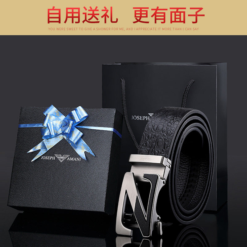  起远箱包腰带/皮带/腰链