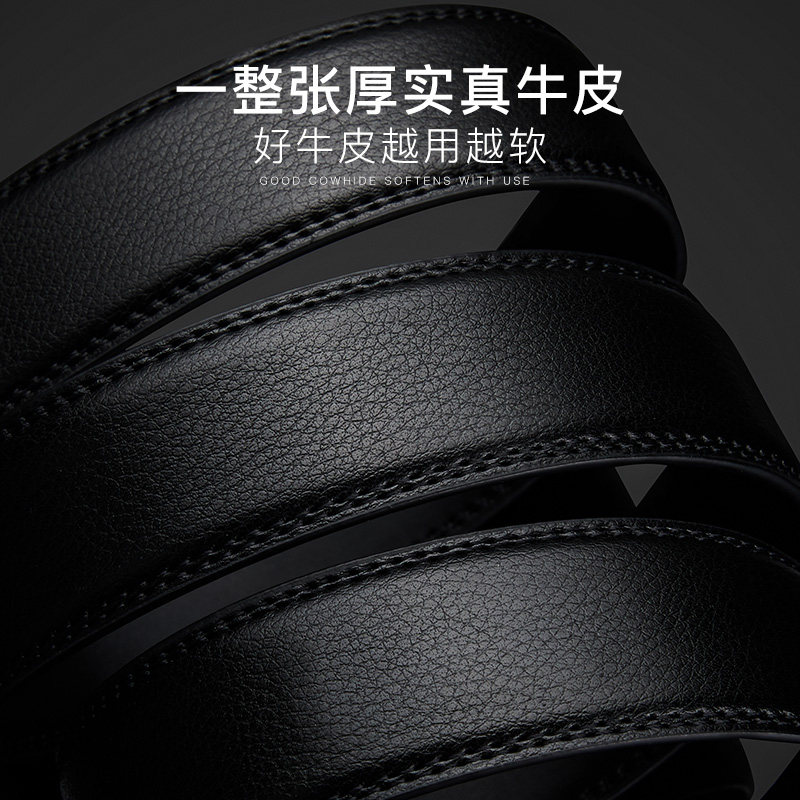 卓梵阿玛尼真皮纯牛皮商务休闲皮带 起远箱包腰带/皮带/腰链