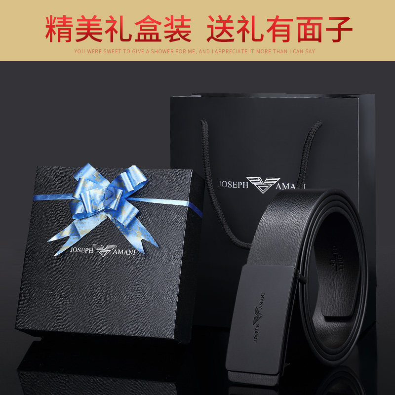  起远箱包腰带/皮带/腰链