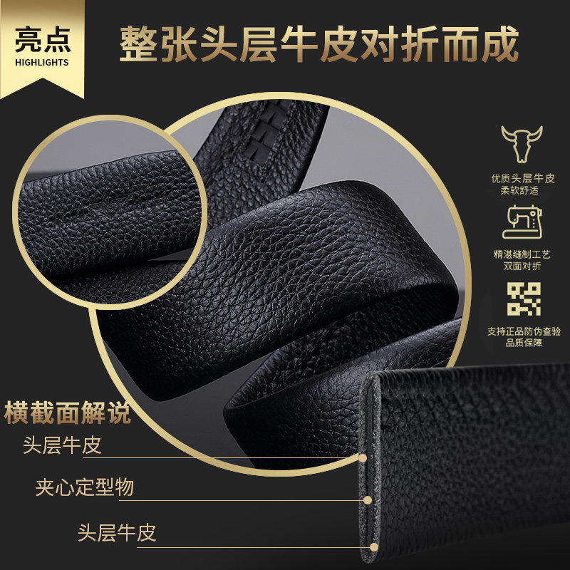 正品卓梵阿玛尼百搭男士真皮皮带 起远箱包腰带/皮带/腰链