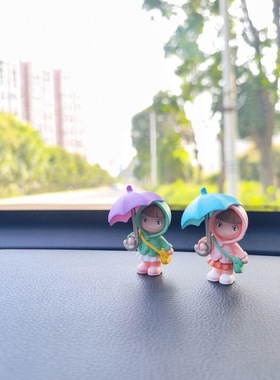 可爱卡通打伞女孩摆件汽车摆件车