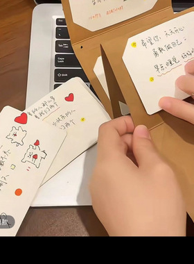 DIY风琴贺卡抽拉式卡片包送情侣