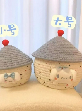 桌面编织收纳筐可爱床头收纳盒子