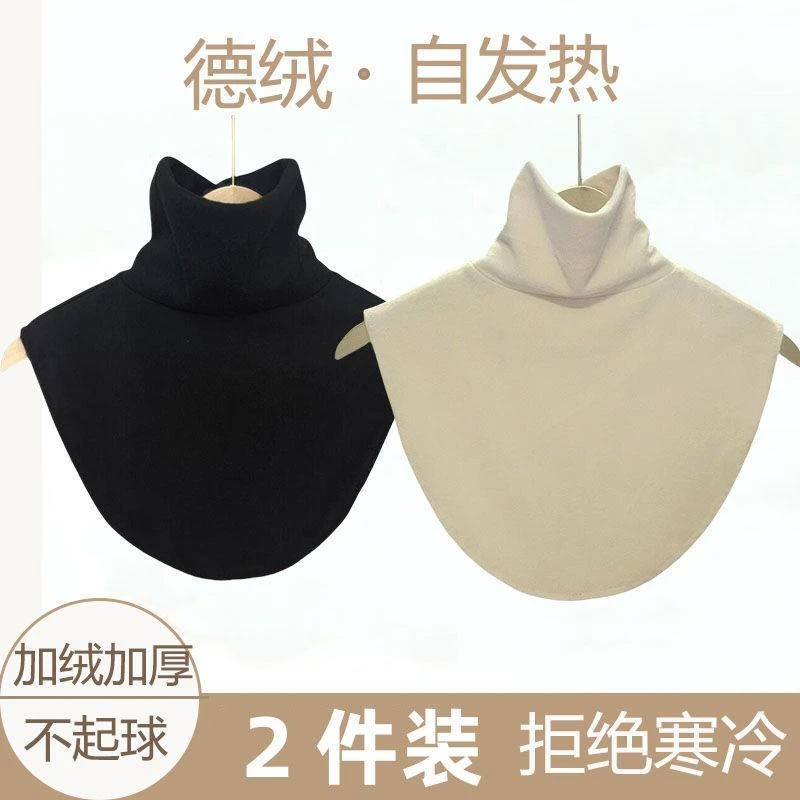 双面德绒假领子新款高领围脖打底装饰衣领防寒保暖护颈秋冬季 - 图2