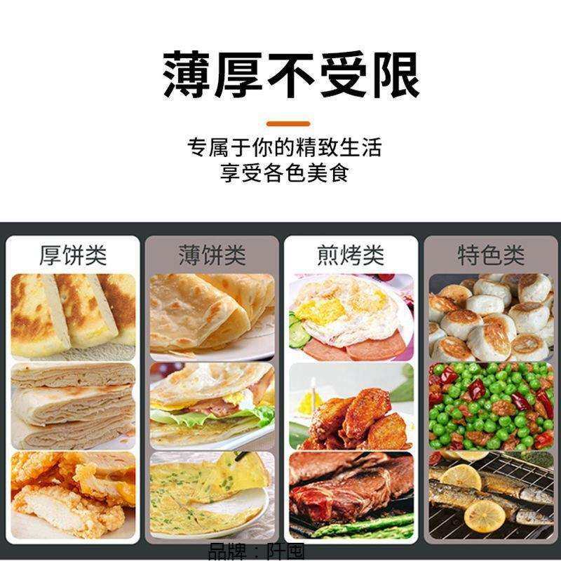 电饼铛大号加深双面加热电饼档家用煎烤烙饼锅薄饼机,淘宝优惠券,粉丝福利购,淘宝优惠卷