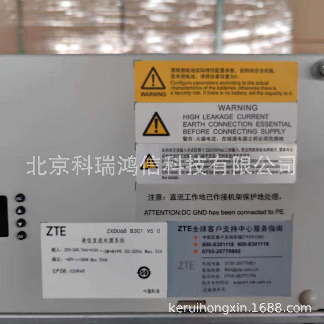 中兴ZXDU68B301V5.0嵌入式高频开关电源系统48V300A通信整流器9U - 图1