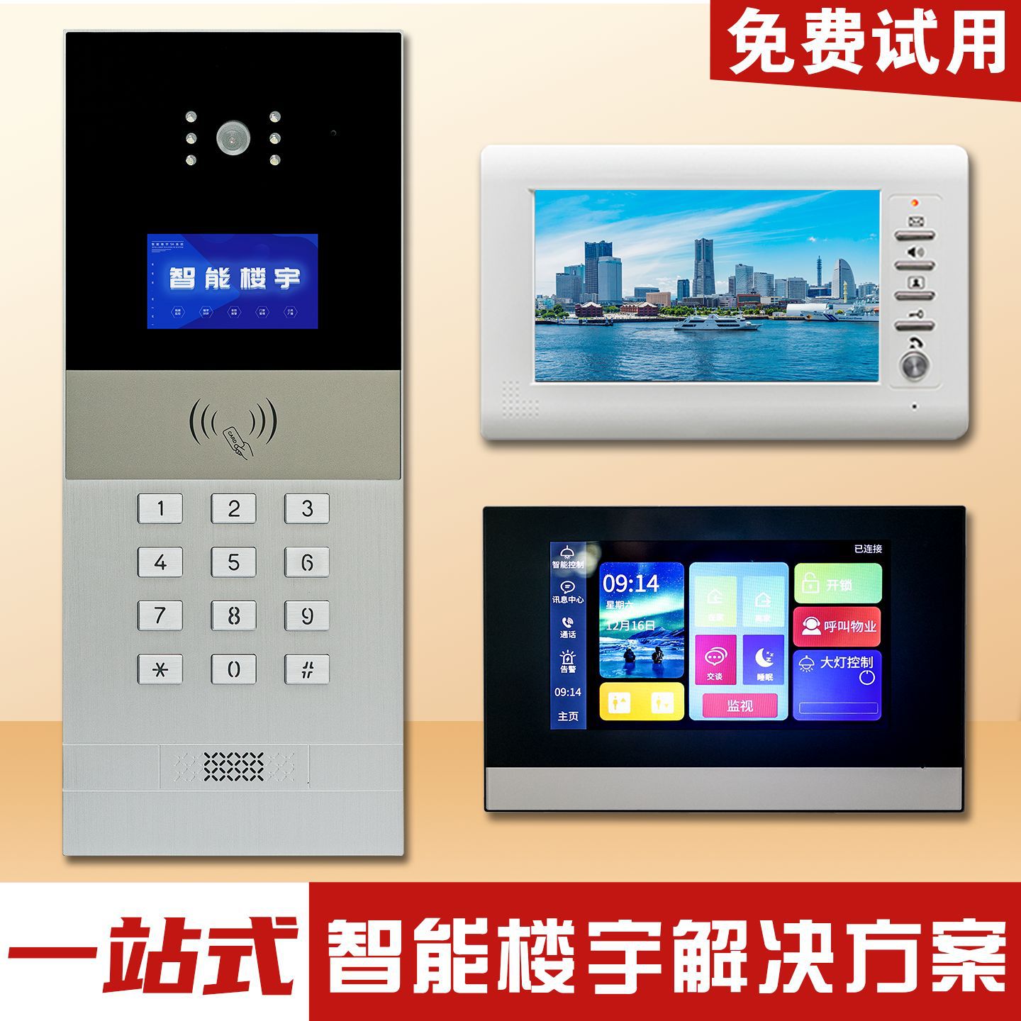 图3