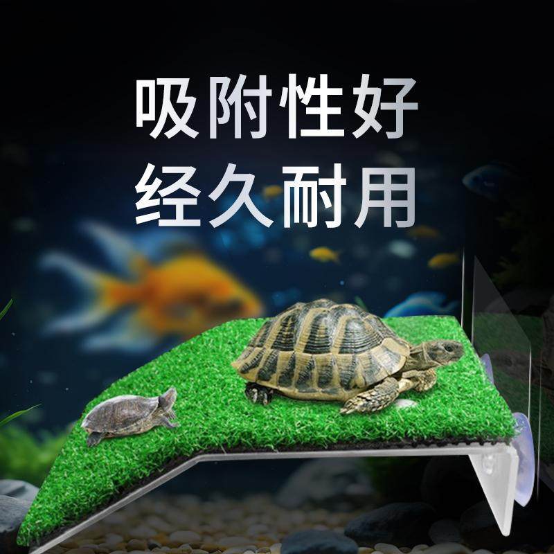 乌龟爬台高水位龟缸专用晒台亚克力造景歇脚爬台深水龟躲避休息台,淘宝优惠券,粉丝福利购,淘宝优惠卷