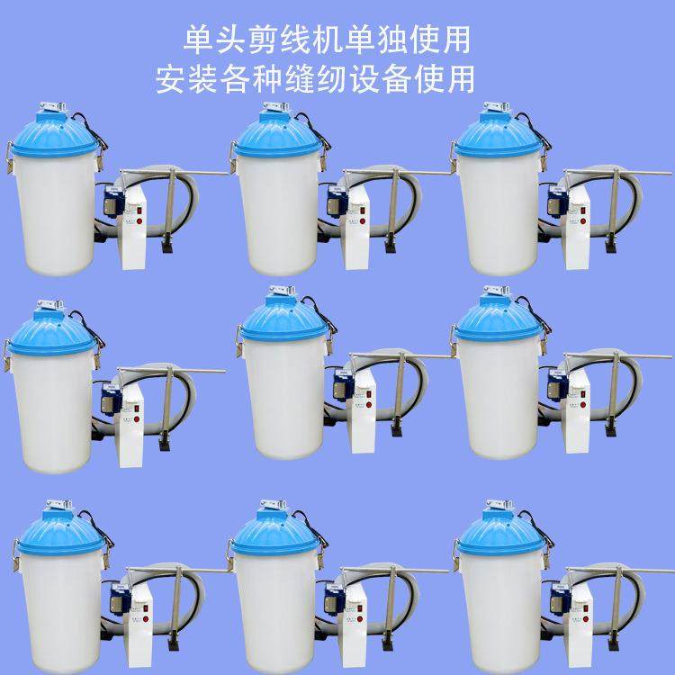 剪线头机器单头双头剪线机单独使用配缝纫机使用配砍车专机使用,淘宝优惠券,粉丝福利购,淘宝优惠卷