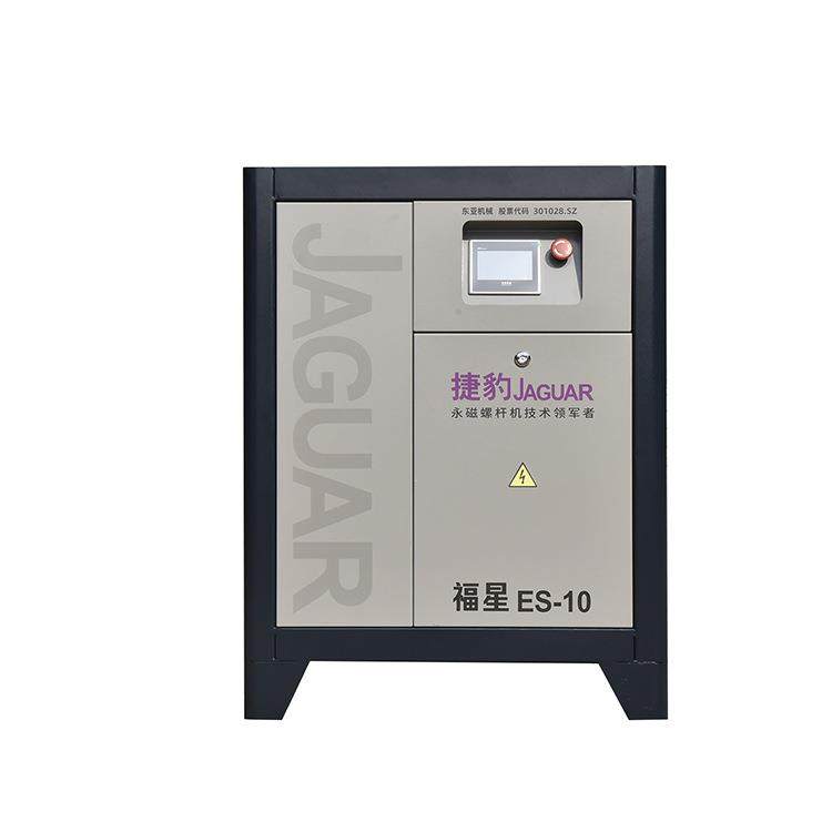 空压机ES-10/8KG7.5KW螺杆机套装包含冷干机储气罐过滤器,淘宝优惠券,粉丝福利购,淘宝优惠卷