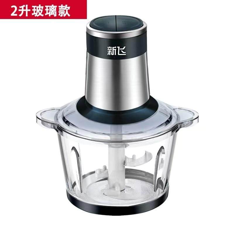 新飞绞肉机2升3升小型家用饺馅多功能料理器打肉蒜蓉搅拌碎菜料理,淘宝优惠券,粉丝福利购,淘宝优惠卷