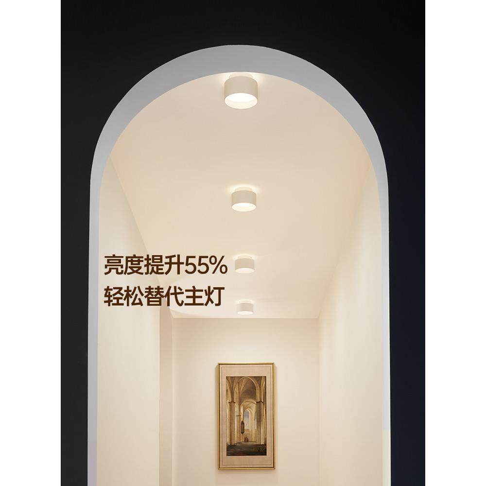 德国柏曼护眼明装筒灯客厅无主灯免打孔卧室过道走廊玄关吸顶灯具,淘宝优惠券,粉丝福利购,淘宝优惠卷