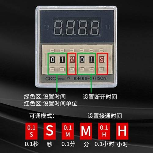 三相单相2.2KW水泵通风机控制箱双延时继电器定时自动循环启停计 - 图2