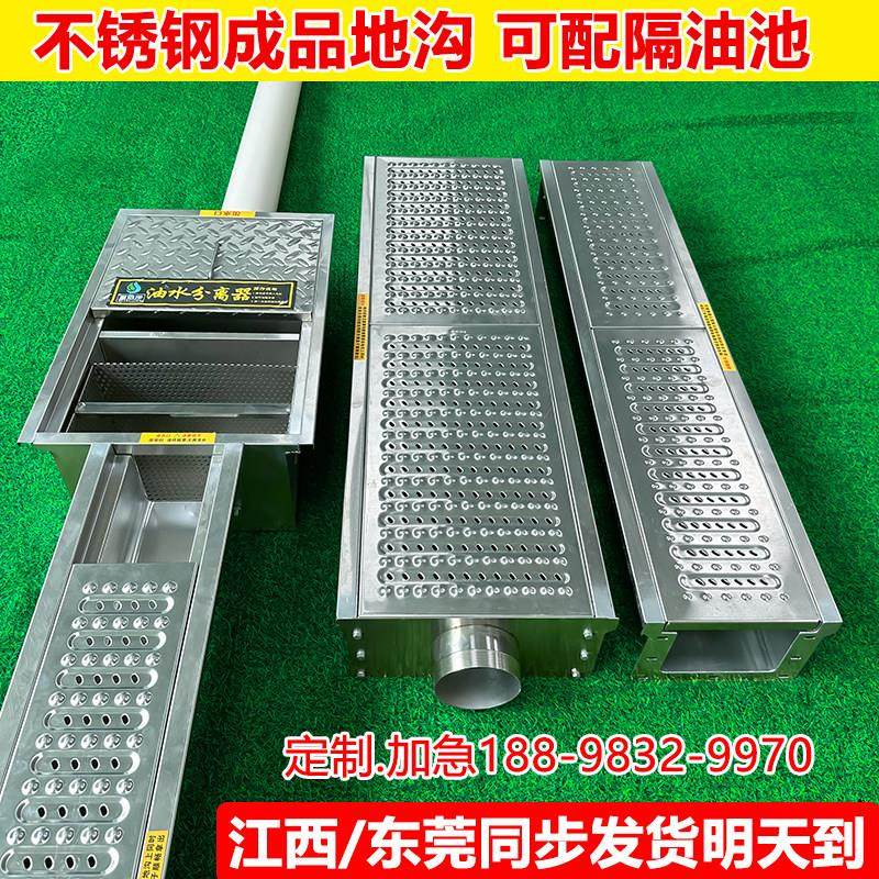 304不锈钢地沟U型槽水沟槽盖板厨房成品排水沟下水道水沟水槽盖板,淘宝优惠券,粉丝福利购,淘宝优惠卷