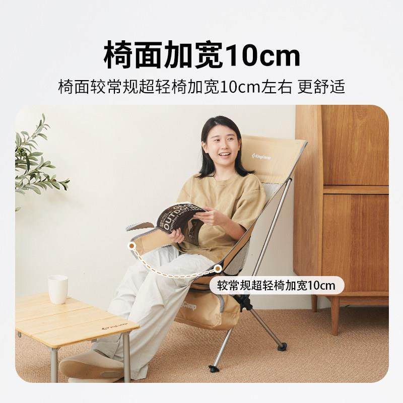 KingCamp月亮椅超轻折叠椅折叠凳便携沙滩椅钓鱼椅铝合金休闲靠背,淘宝优惠券,粉丝福利购,淘宝优惠卷