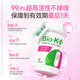 Biokplus ແຄບຊູນ probiotic strain ສິດທິບັດຂອງແມ່ຍິງ