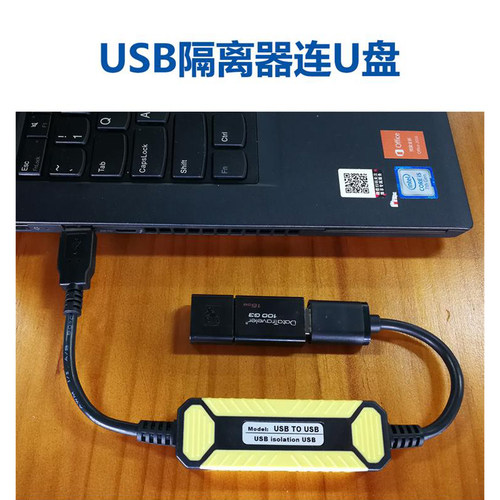 艾莫迅usb隔离器工业级2.0高速光耦数字信号音频电源隔离模块480M - 图2