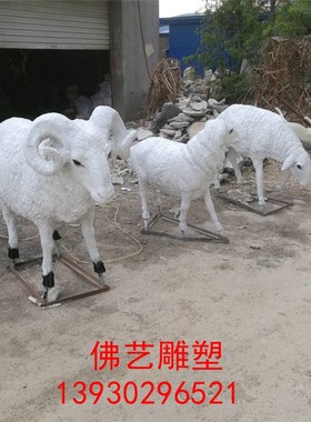 定制草坪别墅庭院花园装饰户外园林雕塑仿真动物羊玻璃钢景观摆件