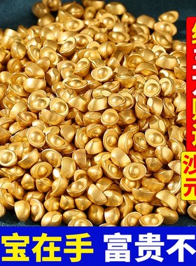 极速实心铜元宝沙金小元宝摆件纯铜迷你元宝米缸聚财X客厅办公室