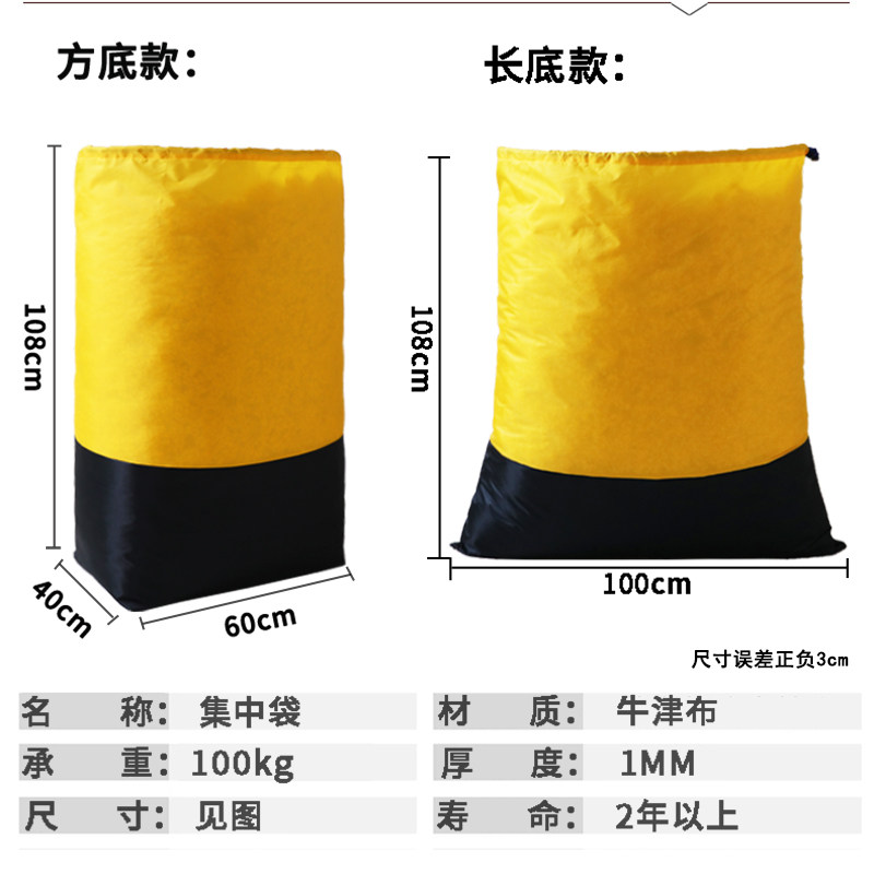 极速超大衣物被子防尘束口袋v宾馆酒店布草袋快递集包袋加厚物流,淘宝优惠券,粉丝福利购,淘宝优惠卷