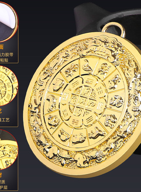 极速九宫八卦牌吊坠属虎猪猴蛇本命年十二生肖Q腰牌男女款随身项