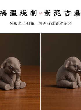 极速吉象汽车摆件可爱大象香薰扩A香器中控台车载摆件家居办公室