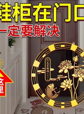 极速卫生间贴画鲤鱼荷花图t大门对厕所在西北角卧室厨房净秽荷花