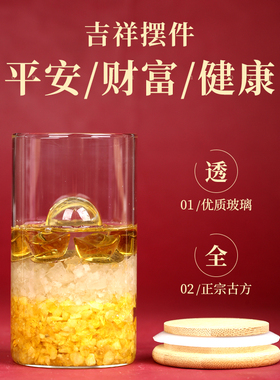 极速安忍水瓶子床头朝西r厕所卫生间在西北角玻璃摆件卧室安仁水