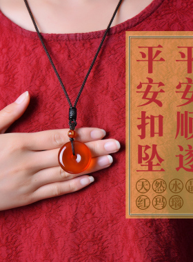 极速天然红玛瑙平安o扣吊坠钥匙扣挂件红色玉石水晶毛衣链项链女