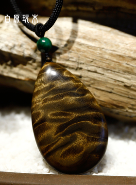 极速金丝楠木挂件吊坠男女项链简约森系木质民族T风木头手工艺品