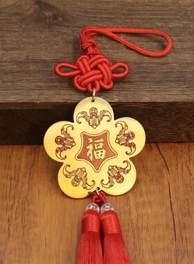 极速朱砂五帝钱梅花钱挂件中国结铜钱汽车车挂饰V品车载创意礼品