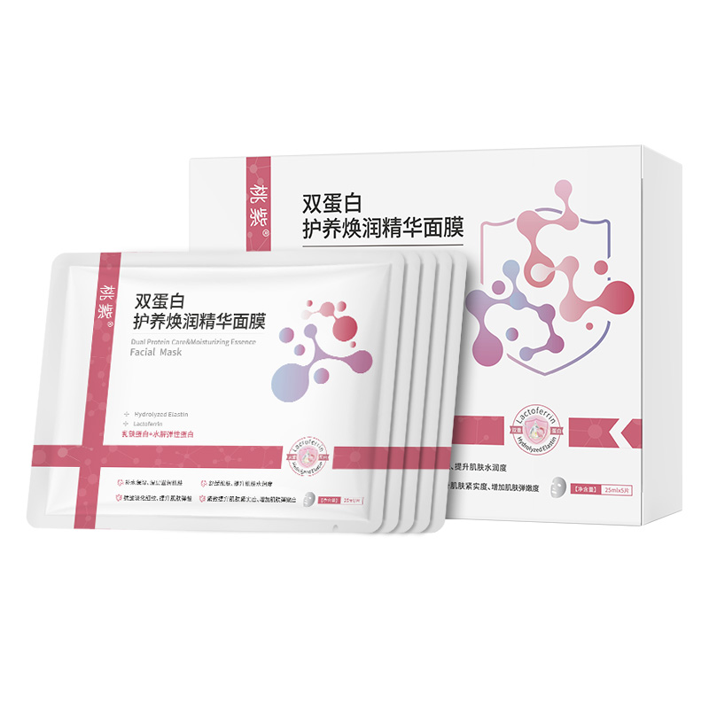 桃紫双蛋白护养焕润精华面膜